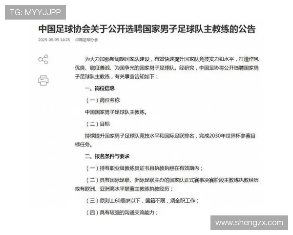 范晓冬谈国足选帅:倾向选用国产教练以确保沟通无障碍并提升团队默契 范晓冬谈国足选帅:倾向选用国产教练以确保沟通无障碍并提升团队默契