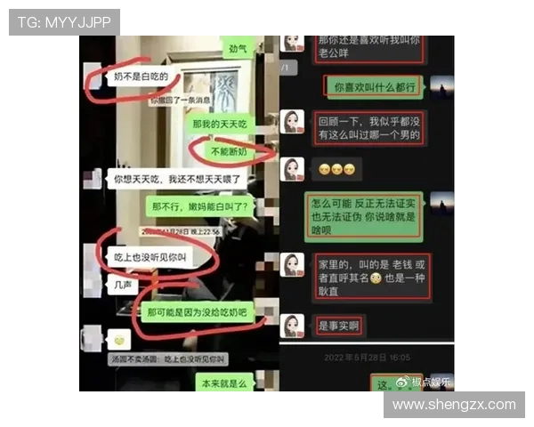 杨一鸣公开某女性微信截图曝其不雅言论引发网友热议 杨一鸣公开某女性微信截图曝其不雅言论引发网友热议